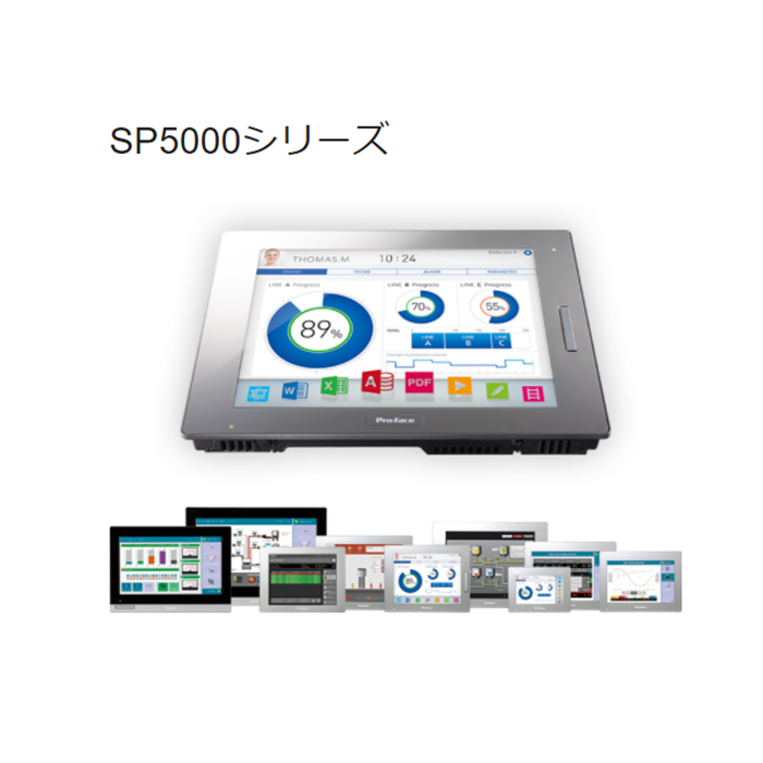 プログラマブル表示器　SP5000シリーズ